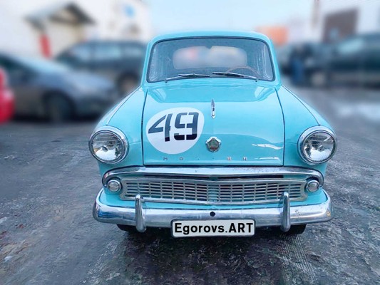 «Москвич-407-купе» / «Moskvich-407-coupe».  1962